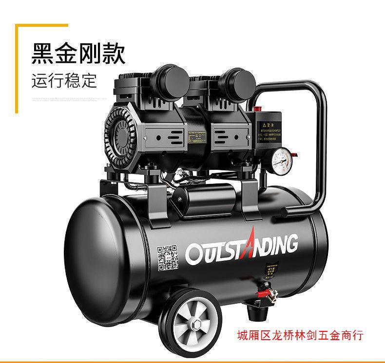 Otus oil-free mute high-pressure air compressor 220V small industrial air compressor portable woodworking air pump
