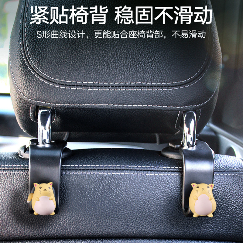 Asiento de automóvil gancho de espalda creativo encantador dibujos animados asiento trasero pequeño gancho invisible multifuncional gancho de automóvil hombre y mujer