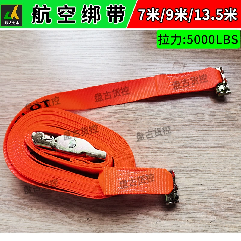 Ремни для самолетов, авиационные грузовые ремни, контейнерные доски для фиксации грузов, ветрозащитные тросы для самолетов