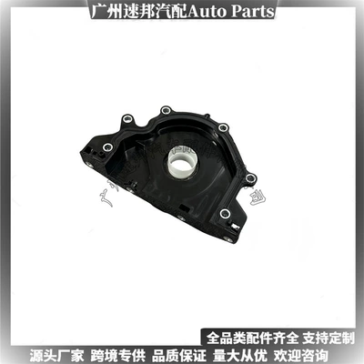 04L103151A Cross-Border Hot-Selling Popular Oil seal