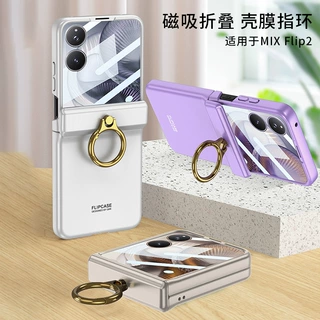 适用小米mixflip2折叠手机壳高级感纯色磁吸铰链指环支架MIXFLIP2