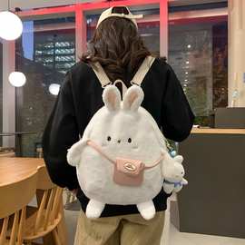 可爱毛绒小白兔双肩包包甜美少女百搭大容量单肩斜跨包学生小书包