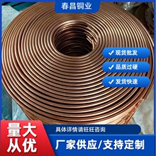 SCu6100A铝青铜丝工程专用导电铜母线毛细紫铜丝铜合金线材