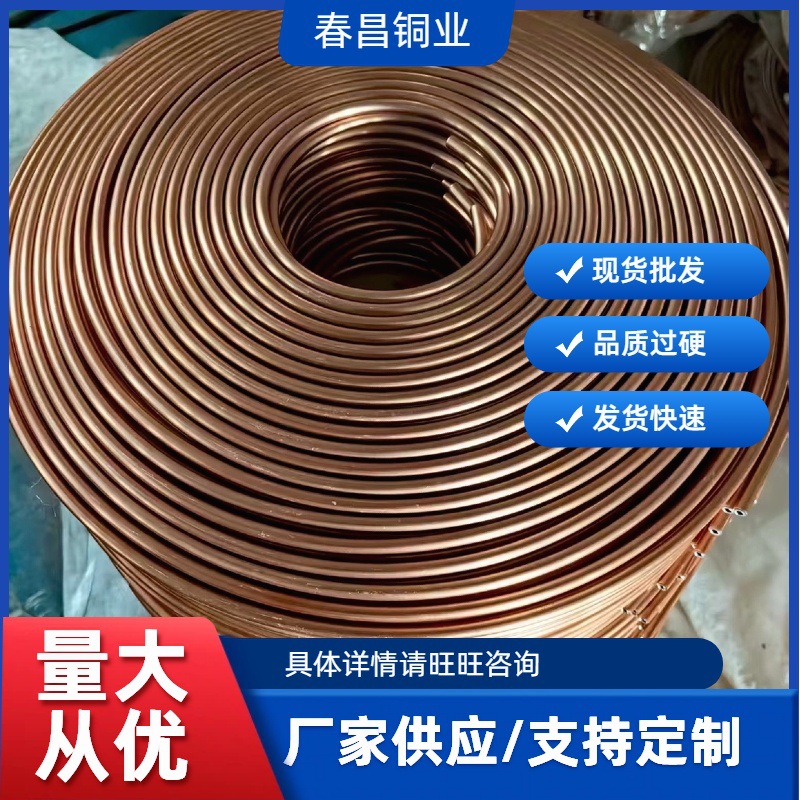 SCu6100A铝青铜丝工程专用导电铜母线毛细紫铜丝铜合金线材