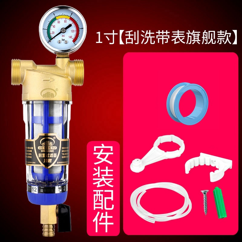 Prefiltro, purificador de agua central para toda la casa, filtro de tubería de agua del grifo para el hogar, retrolavado de gran flujo