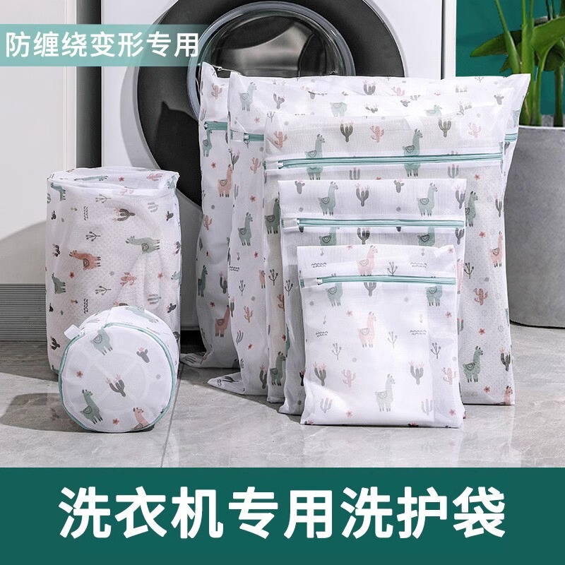 Protective Laundry Bag for Washing Machines, Anti-Deformation Knotted Mesh Bag, Intimates, Sweaters, down Jackets, Laundry and Clothing Storage Bags