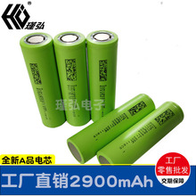 |2900mAh늳 ȫAƷо 3.7V3CƼl늳