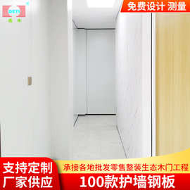 钢制挂墙板 厂家供应酒店办公屏风隔断办公活动隔断100款护墙钢板