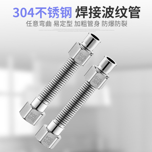 304���P�4�ֲ��y�ܽ��ٷ������RͰ��ˮ���Mˮ�����ܛ��ˮ�ܼ���