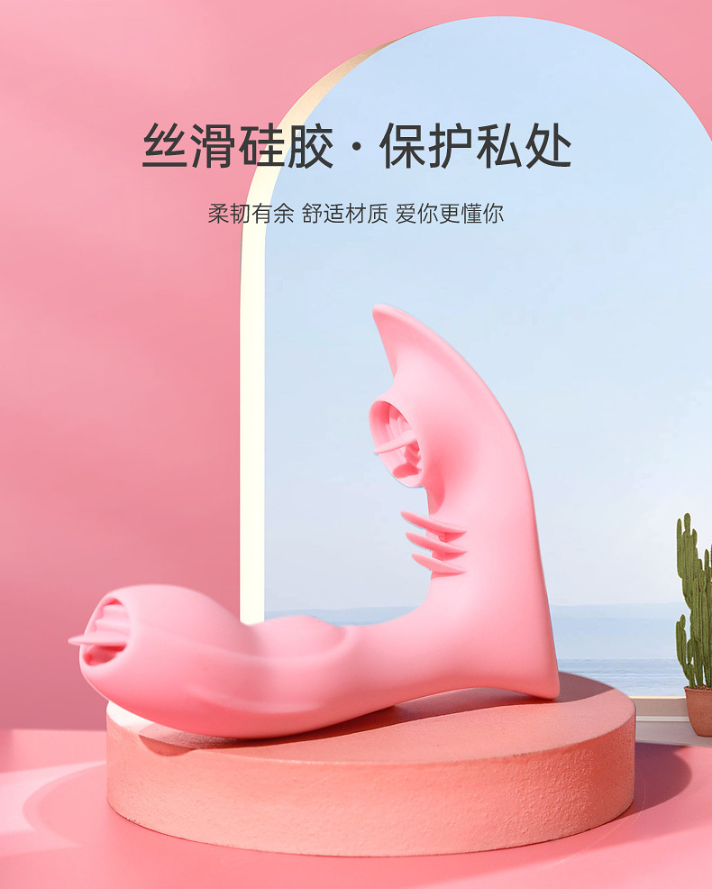 穿戴跳蛋详情页2_02.jpg