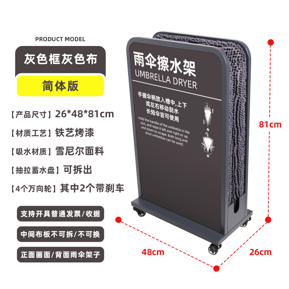Paraguas de alta gama respetuosos con el medio ambiente eliminador de agua paraguas estante de paraguas en el vestíbulo del Hotel Chenier súper absorción de agua y drenaje rápido para limpiar el estante de paraguas