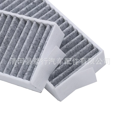 Grids Filter Activated Carbon/White Wind – Air conditioning filter