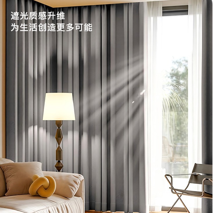 Venta directa de fábrica de cortinas de cáñamo de algodón de imitación de Amazon transfronterizas, productos terminados, cortinas de alto opacas para la oficina de ingeniería escolar de comercio exterior