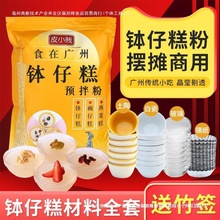 ƤС�v���и��1kg����ԭζˮ����ζ�j�и����и�۔[���������l