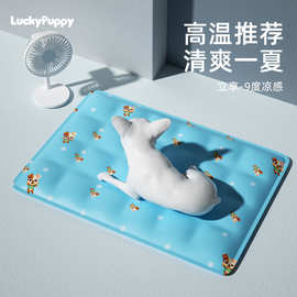宠物冰垫狗狗夏天凉席睡垫狗窝夏季垫子冰窝猫咪降温凉垫狗狗冰垫