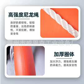 海事达标 CCS 救生圈 货运渔船法定配套救生器材