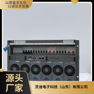 Power source embedded power supply DUMC48\/50H plug frame 6U high 300A new communication power supply