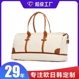 旅行箱;商务背包;旅行包袋