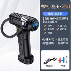 Wireless charging car handheld smart digital display household car electric portable tire air pump car air pump