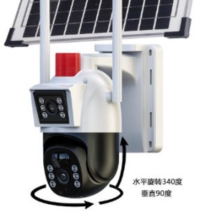 Solar Binocular Monitoring Gun Ball Dual Camera Waterproof Outdoor Remote Monitoring Wireless Network Voice Intercom