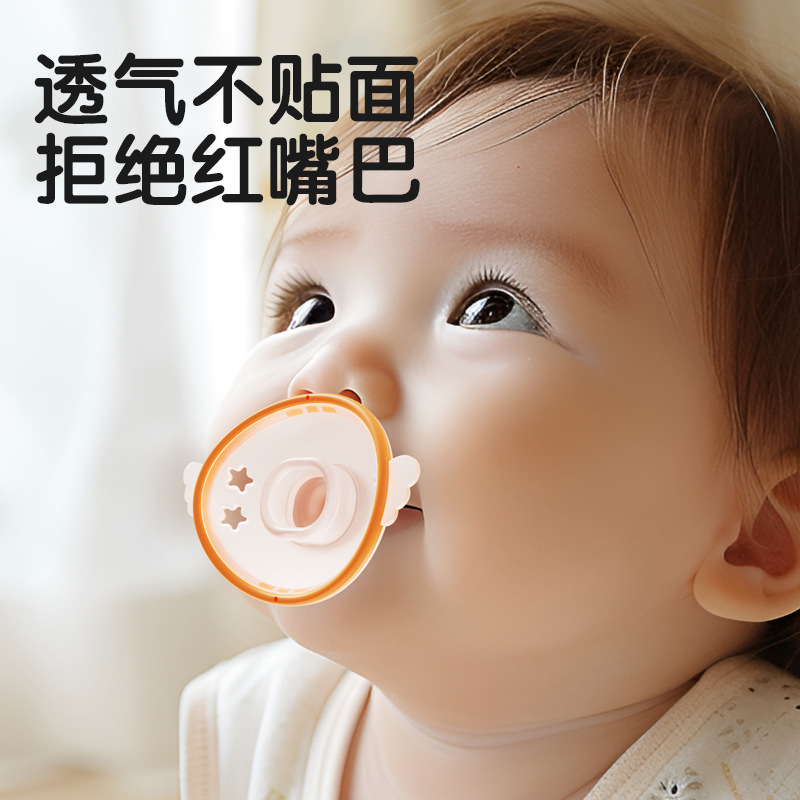 Super Soft and Light Pacifier Imitating Breast Milk Newborn Baby Food Grade Silicone Anti-Flatulence Baby Pacifier to Coax Baby to Sleep
