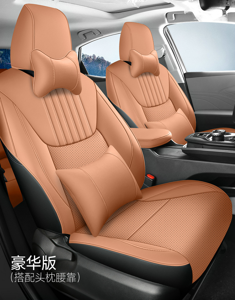 23/24 Toyota bZ3 special seat cushion fully surrounded by four seasons seat cushion BZ3 four seasons available seat cover