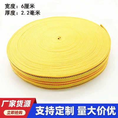 Trailer rope/net/strap: vehicle-mounted fixed woven strap, cargo - 10m-long-yellow-6cm-width-22-millimeters-thick