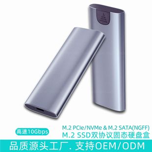 M.2Ӳ�P��SSD NVMe/SATA�p�f�h�̑B�Ƅ�Ӳ�P���D�Ӱ忨RTL9210B
