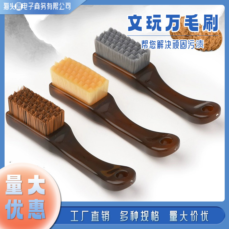Wholesale of Brush Manufacturers: Hard/Medium/Soft Bristle Brushes, Nano Brushes, Walnut and Rudraksha Cleaning and Handling Tools