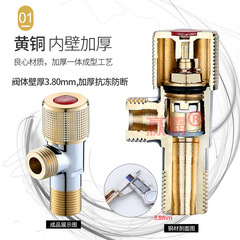 Full copper thickened and extended angle valve hot and cold water faucet three-way valve hot water heater toilet switch eight-character water stop valve for home