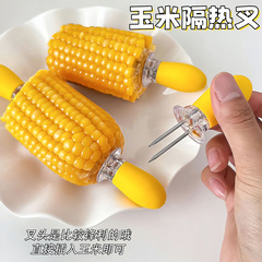 防烫玉米隔热钢叉不锈钢新款欧式神器水果烧烤叉子粘手儿童ins风