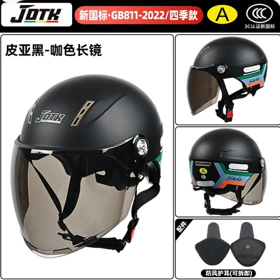 Helmet, Adjustable Head Circumference, Suitable for — Motosiklet kaskı (dəbilqə) - four-seasons-pia-black-ribbon-brown-long-mirror-ear-protection