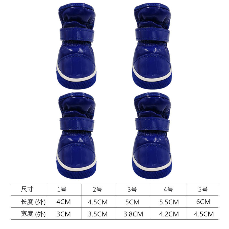 PU 캔디 스노우 부츠 [블루]