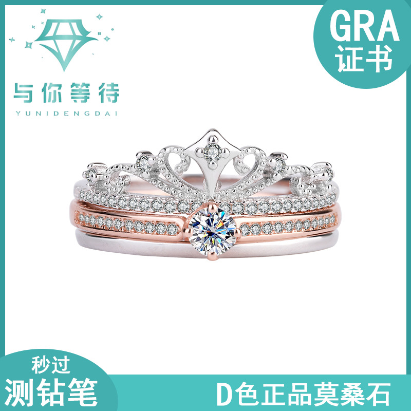 Cross-border exclusive supply of sterling silver moissanite castle fireworks stacked double-layer rose gold two-tone diamond women's rings, factory wholesale.