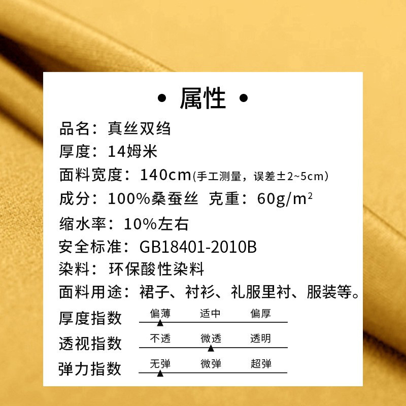 31 pares de tela crepé de chine, 14 momme, 140 de ancho, tela 100% seda de morera, nueva tela de seda para forro de camisa estilo chino.