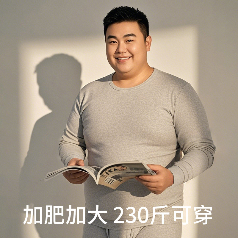 男士加肥加大秋衣秋裤套装圆领全棉衬衣衬裤纯棉薄款保暖内衣批发