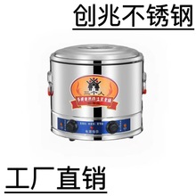煮面炉商用电热煮粥桶304不锈钢电汤桶大容量汤锅自动加热蒸煮桶