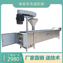 天诚牌商用全自动土豆粉加工设备 商用自熟土豆宽粉机