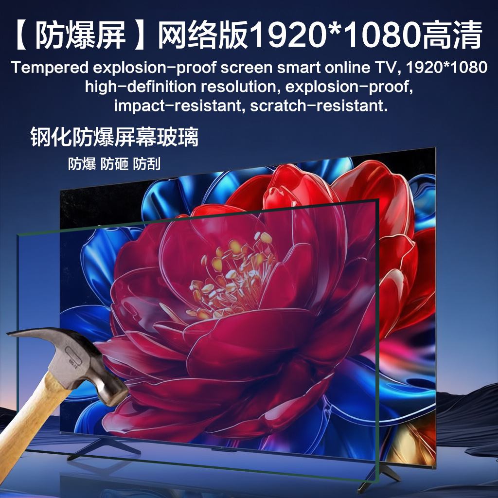 Televisión de comercio exterior Smart TV de 42 pulgadas ~ 100 pulgadas Google Play Televisión Malasia versión en el extranjero