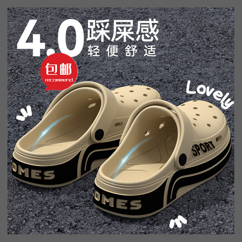 Free Shipping Thick-Soled Clogs for Men, 2026 New Model, Summer Outdoor Wear, Non-Slip, Anti-Odor, Wear-Resistant, Dual-Use for Driving and Sandals