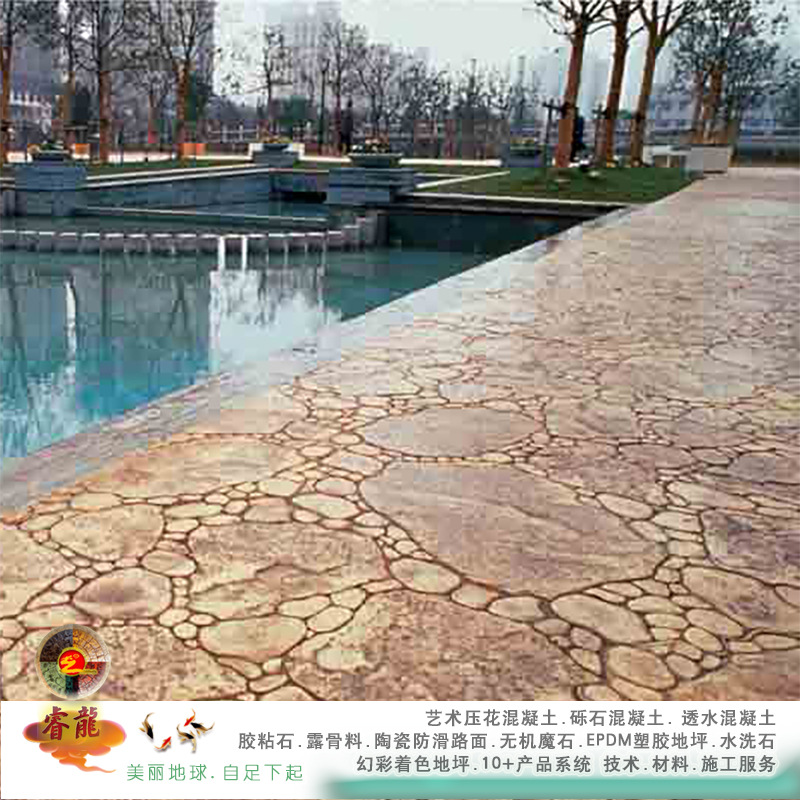 彩色压模混凝土地面.十三年专注品质.造价低.简单快捷
