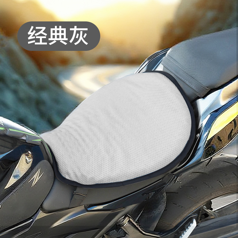 摩托车凝胶坐垫蜂窝3D夏季透气电动车座套防晒四季减震防烫屁股痛|undefined