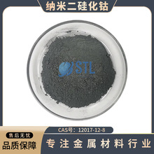 ���׶��軯��CoSi2�ߴ����軯�ܷ�ĩCAS��12017-12-8��У����ʵ��