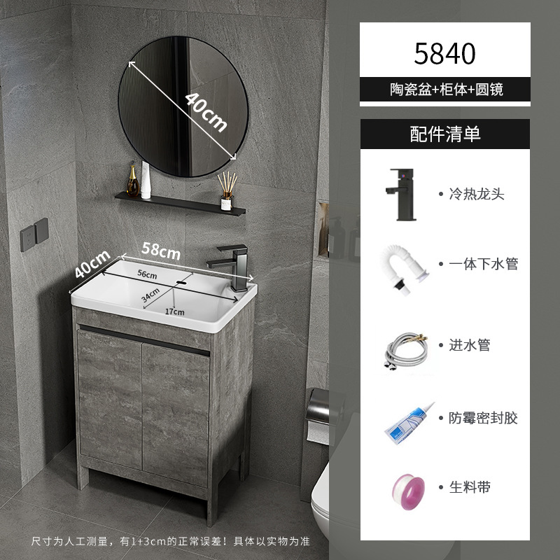 Apartamento pequeño ultra estrecho armario de lavabo de piso combinado espacio armario de baño de aluminio lavabo baño profundo lavabo