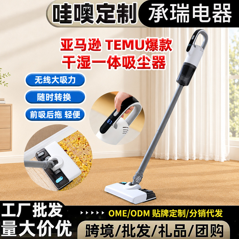 Wow, the new vacuum cleaner is a 3-in-1 device that combines vacuuming, sweeping, and mopping, offering powerful suction for household use. It’s a small, cordless, handheld mop Wow, the new vacuum cleaner is a 3-in-1 device that combines vacuuming, sweeping, and mopping, offering powerful suction for household use. It’s a small, cordless, handheld mop