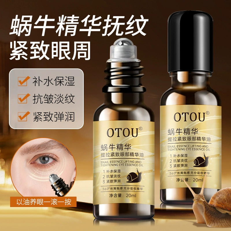 OTOU Snail Essence Eye Essence Oil подтягивает, укрепляет, осветляет линии, осветляет темные круги, увлажняет и увлажняет масло для глаз оптом