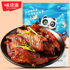 味滋源香辣味小黄鱼100g/袋批发小鱼干熟食鱼仔休闲办公室零食品