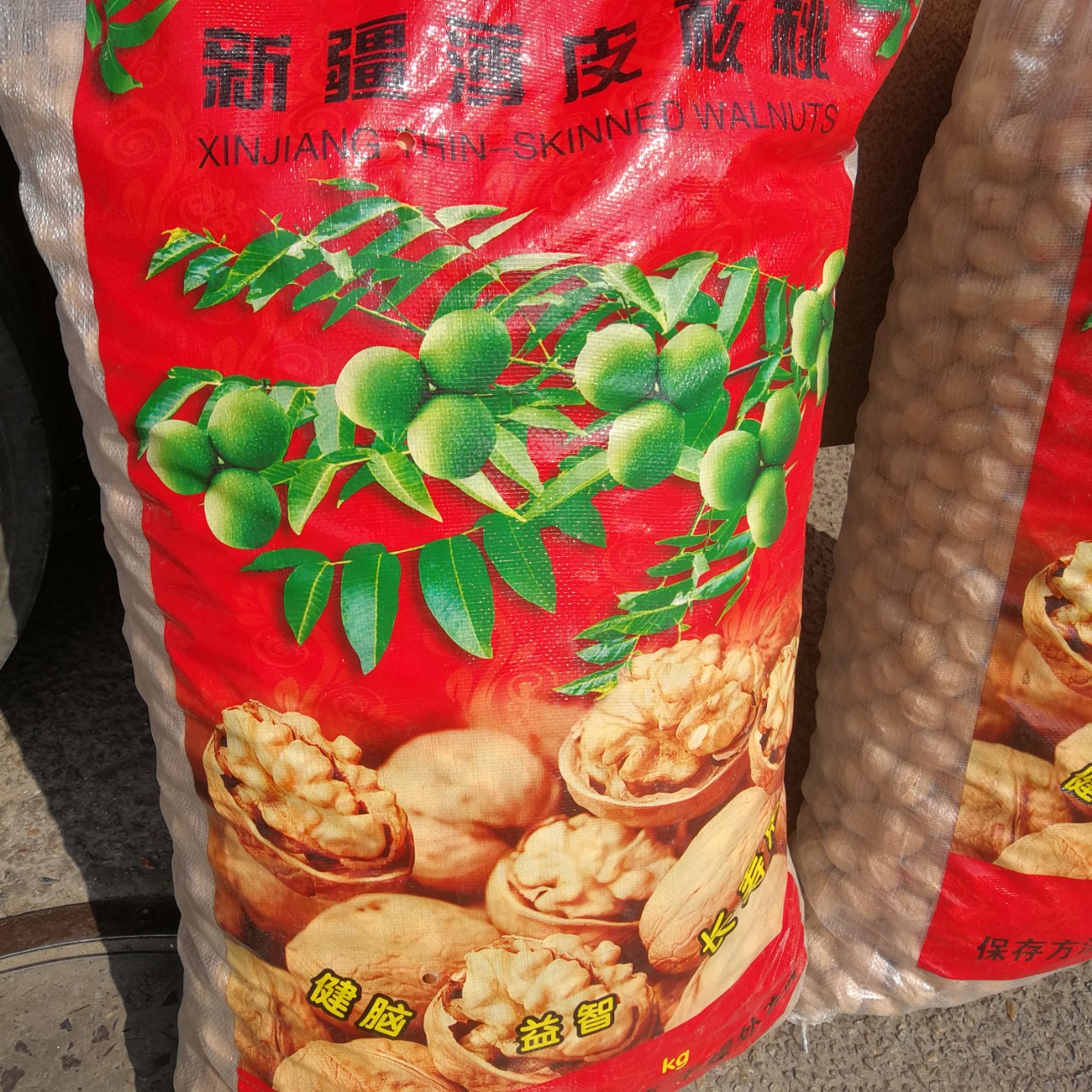 淀粉包装袋 面粉包装袋 饲料包装袋 PP编织袋生产企业