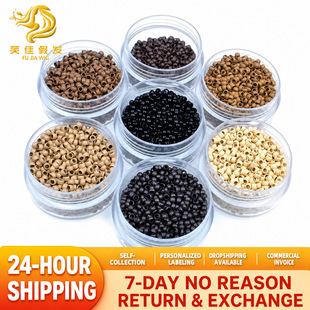 �F؛Nano Ring 2.5mm�{�׽Ӱl�h �~�h ΢�ͽӰl���g�l��1000��/ƿ
