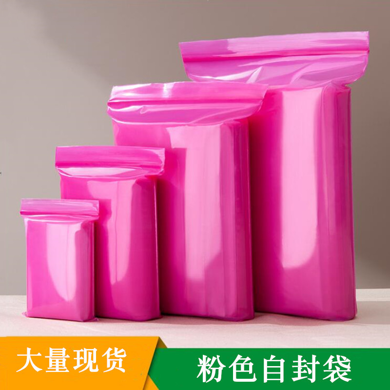 Ventas directas semillas de melón nueces bolsa de embalaje sellada pescado cebo accesorios cremallera bolsa de plástico rosa perfumada bolsa de té